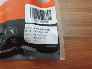 수니니님이 올린 리뷰 사진 3