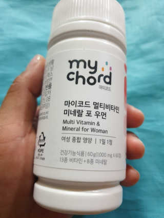 JW중외제약 마이코드 멀티비타민미네랄 포 우먼 — 4점을 준 리뷰어가 2020년 7월 올린 사용 사진