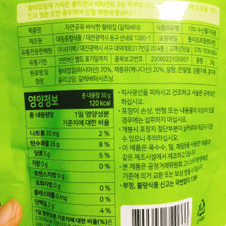 냐냐님이 올린 리뷰 사진 3