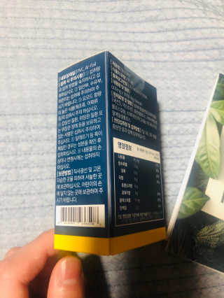 조은약초 꿀잠큐어 제주 감태추출물 감태정 600mg — 4점을 준 리뷰어가 2020년 6월 올린 사용 사진