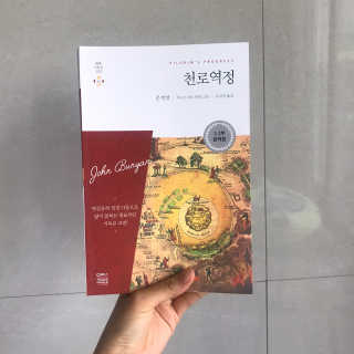 박소미님이 올린 리뷰 사진 1