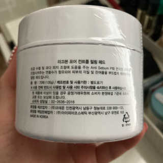 [라끄본] 모공패드 - 포어 컨트롤 필링패드 — 5점을 준 리뷰어가 2020년 12월 올린 사용 사진