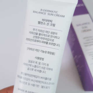 비오맘님이 올린 리뷰 사진 3