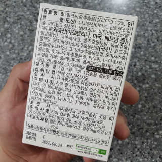 하늘사랑아빠님이 올린 리뷰 사진 3