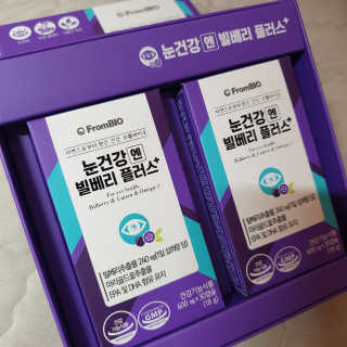 프롬바이오 피곤한 눈엔 눈건강엔 빌베리 플러스 1개월 — 5점을 준 리뷰어가 2020년 6월 올린 사용 사진