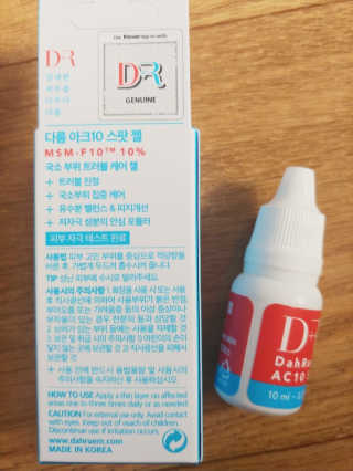 나리님님이 올린 리뷰 사진 3