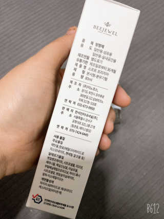럽S하3님이 올린 리뷰 사진 4