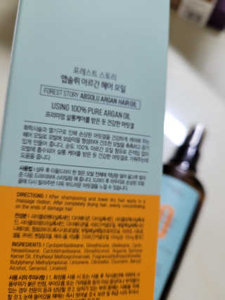 😍0.8리터러브😍님이 올린 리뷰 사진 2