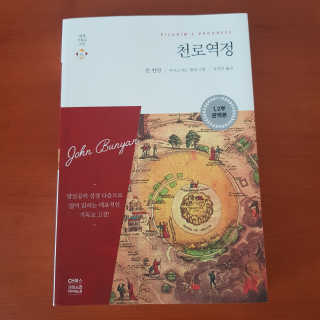 08리터앱 과금유도 심하네 진짜별로다님이 올린 리뷰 사진 1