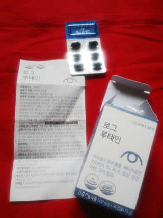 로그네이처 로그 루테인 — 5점을 준 리뷰어가 2020년 5월 올린 사용 사진