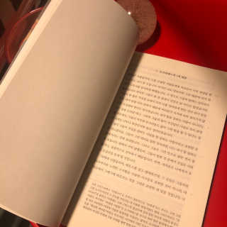 현대지성 소크라테스의 변명·크리톤·파이돈·향연 — 4점을 준 리뷰어가 2020년 5월 올린 사용 사진