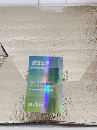 [설랩] 클렌징워터 세안수 500ml x 6팩 — 4점을 준 리뷰어가 2020년 7월 올린 사용 사진