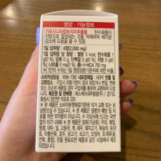 만드님이 올린 리뷰 사진 2