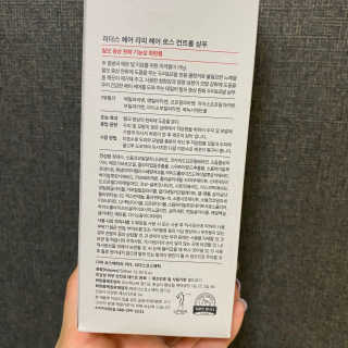 리더스코스메틱 리더스 헤어 라피 헤어 로스 컨트롤 샴푸 — 4점을 준 리뷰어가 2020년 4월 올린 사용 사진