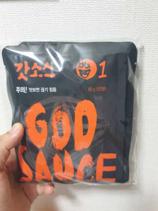 뚜아니마마님이 올린 리뷰 사진 1