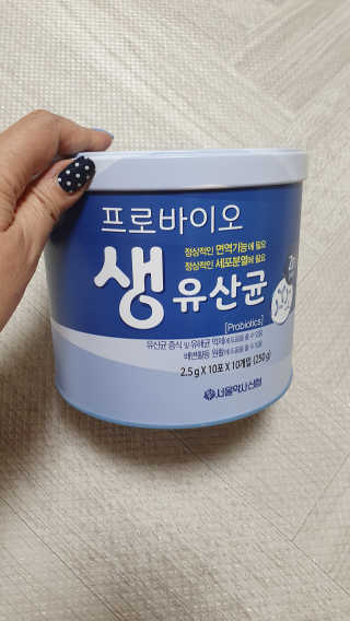 서울약사신협_프로바이오생유산균_2.5G x 100포 — 4.5점을 준 리뷰어가 2020년 9월 올린 사용 사진