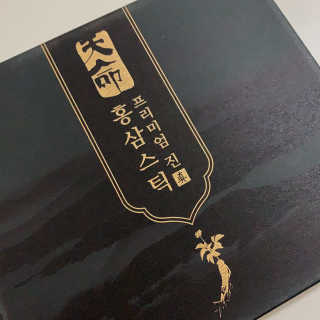헬스업_천명진프리미엄홍삼스틱_10ml x 30포 — 5점을 준 리뷰어가 2020년 12월 올린 사용 사진
