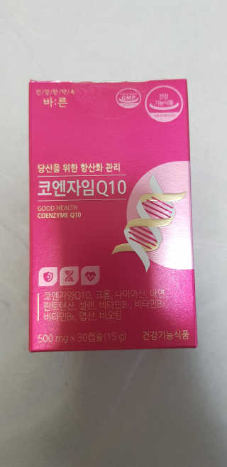 건강한약속 바른 바른 코엔자임Q10 — 5점을 준 리뷰어가 2020년 5월 올린 사용 사진