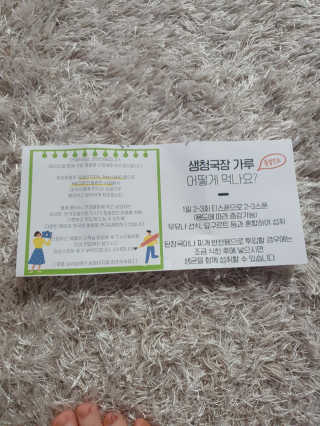밍구님이 올린 리뷰 사진 3