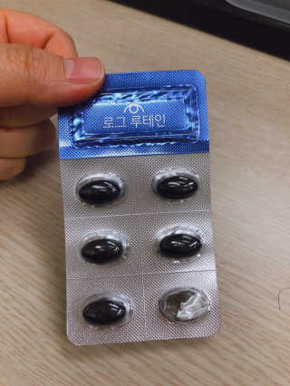 로그네이처 로그 루테인 — 4점을 준 리뷰어가 2020년 5월 올린 사용 사진
