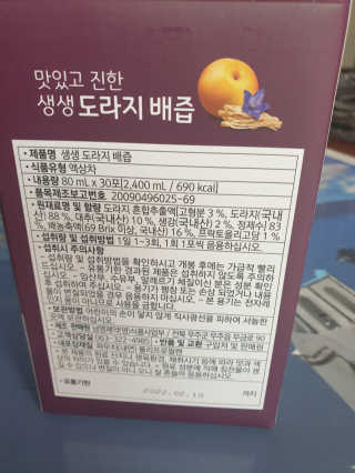 미실님이 올린 리뷰 사진 3