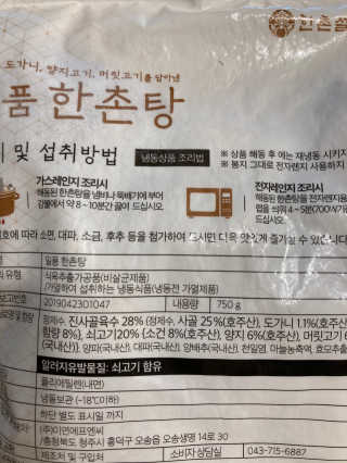 핑크마티니님이 올린 리뷰 사진 3