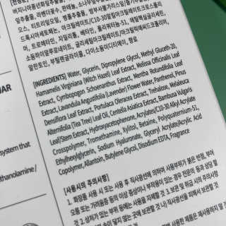 Avajar A-Solution 마스크 — 4점을 준 리뷰어가 2020년 12월 올린 사용 사진