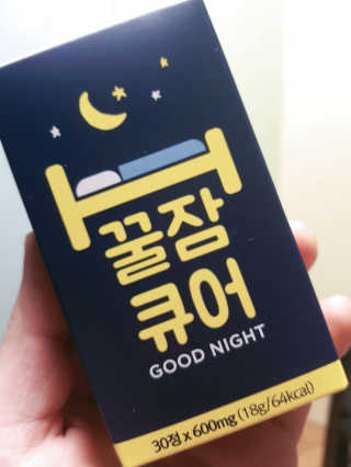 조은약초 꿀잠큐어 제주 감태추출물 감태정 600mg — 5점을 준 리뷰어가 2020년 5월 올린 사용 사진