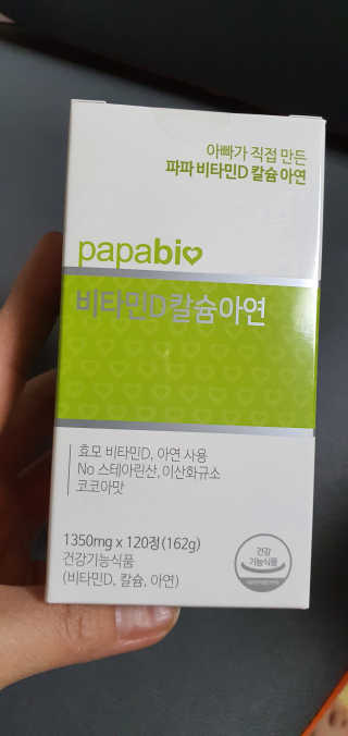 쓰리준맘님이 올린 리뷰 사진 1
