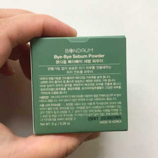 본다움 빠이빠이 세범 파우더 — 4점을 준 리뷰어가 2020년 8월 올린 사용 사진