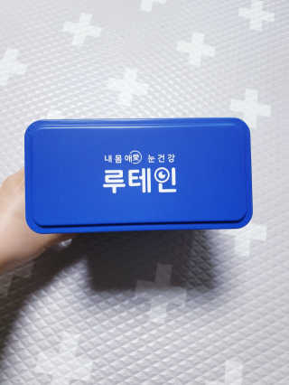 서울약사신협_내몸애눈건강루테인_2g x 50포 — 5점을 준 리뷰어가 2020년 4월 올린 사용 사진