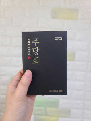 킴귤님이 올린 리뷰 사진 1