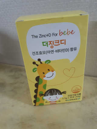 해바라기님이 올린 리뷰 사진 3
