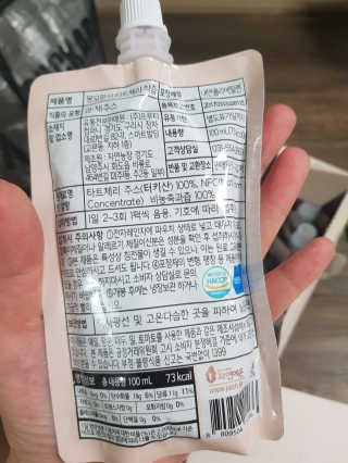 유지영님이 올린 리뷰 사진 3