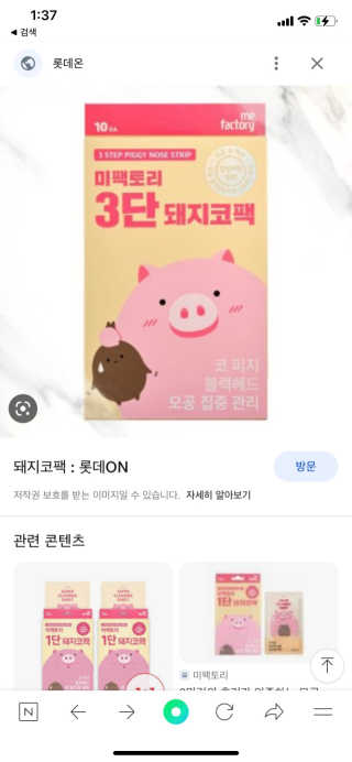 또세지님이 올린 리뷰 사진 2