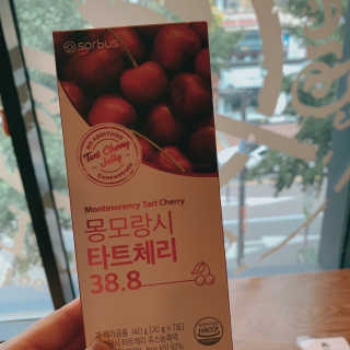 소버스 몽모랑시 타트체리 38.8 — 5점을 준 리뷰어가 2020년 8월 올린 사용 사진