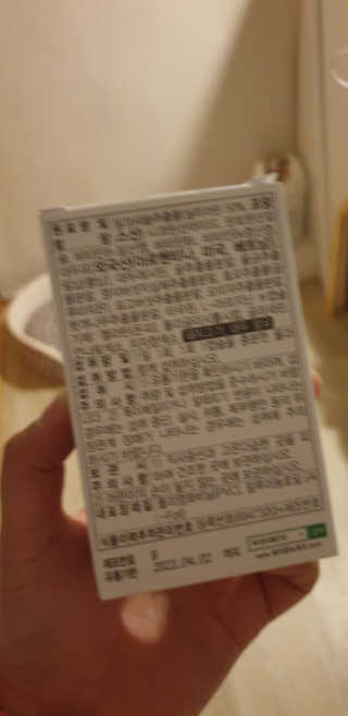 NuRiLee님이 올린 리뷰 사진 2