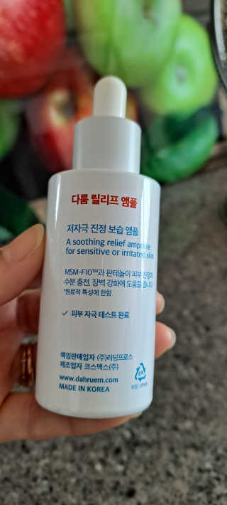 Dr다룸 릴리프 앰플 — 5점을 준 리뷰어가 2020년 9월 올린 사용 사진