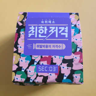 앙칼진 냔님이 올린 리뷰 사진 2