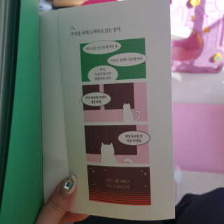 한솔님이 올린 리뷰 사진 4