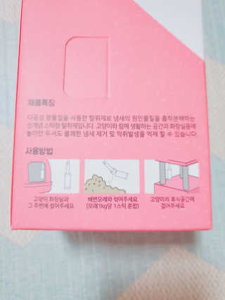 앙버터님이 올린 리뷰 사진 1