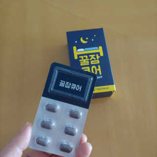 조은약초 꿀잠큐어 제주 감태추출물 감태정 600mg — 4.5점을 준 리뷰어가 2020년 5월 올린 사용 사진