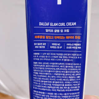 캬라멜팝콘냠냠님이 올린 리뷰 사진 2