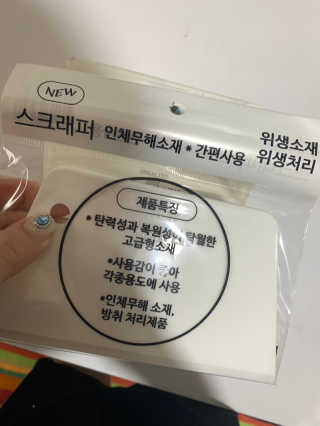 비르질리오 알굿버터 RGOOD_BUTTER — 4점을 준 리뷰어가 2020년 10월 올린 사용 사진