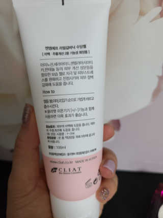 bellakim님이 올린 리뷰 사진 3