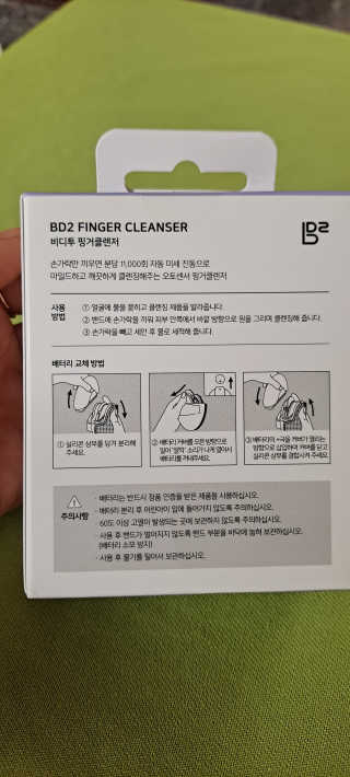 오수재너님이 올린 리뷰 사진 4