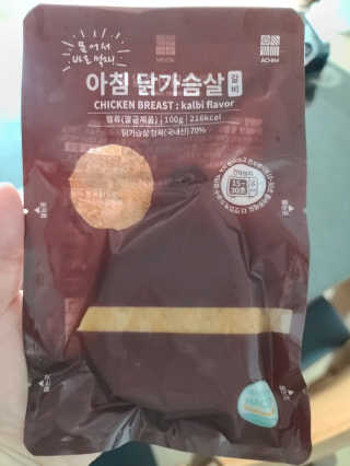 바로 먹는 아침 실온보관 닭가슴살 6종 — 5점을 준 리뷰어가 2020년 9월 올린 사용 사진