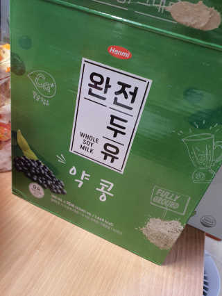 세상간단 완전푸드 [완전두유] 5종 — 5점을 준 리뷰어가 2020년 4월 올린 사용 사진