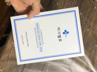 닥터마시멜로 닥터마스멜로 마블러스 아쿠아 클리닉 마스크 — 5점을 준 리뷰어가 2020년 10월 올린 사용 사진