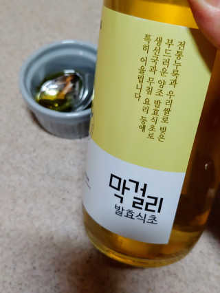 이플님이 올린 리뷰 사진 2